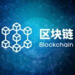 区块链基础 - ultima markets