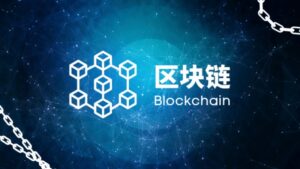 区块链基础 - ultima markets