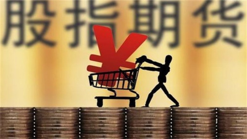 股指期货与股票差异 - ultima markets